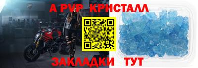 синтетический гашиш Кандалакша