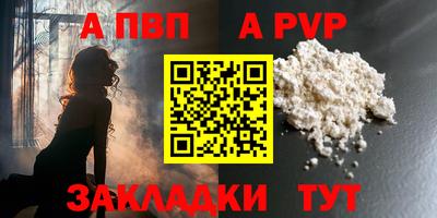 метамфетамин Камышлов