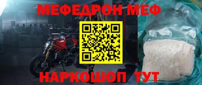 синтетический гашиш Кандалакша