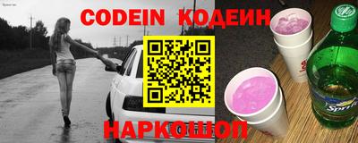 синтетический гашиш Кандалакша
