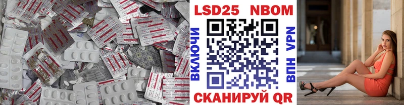 LSD-25 экстази ecstasy  Десногорск 
