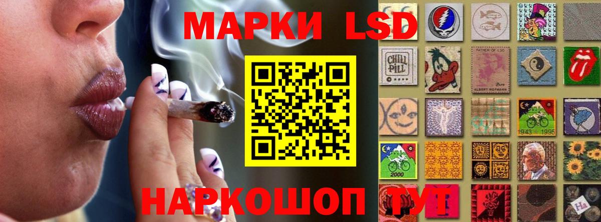 LSD-25 экстази  LSD-25 экстази кислота  LSD-25 экстази кислота  Вход с VPN  Десногорск 