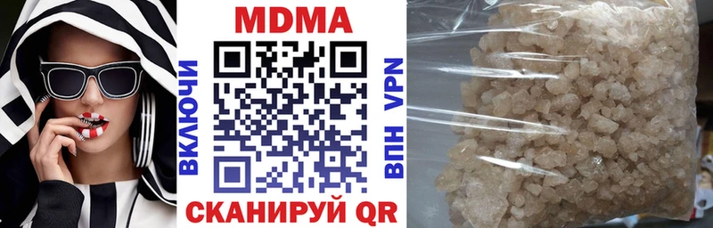 МДМА VHQ  Десногорск 