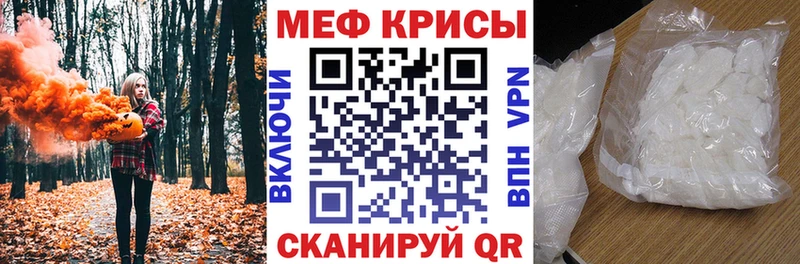 Меф 4 MMC  дарнет шоп  Десногорск 