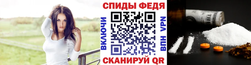 МЕТАМФЕТАМИН Methamphetamine  Десногорск 