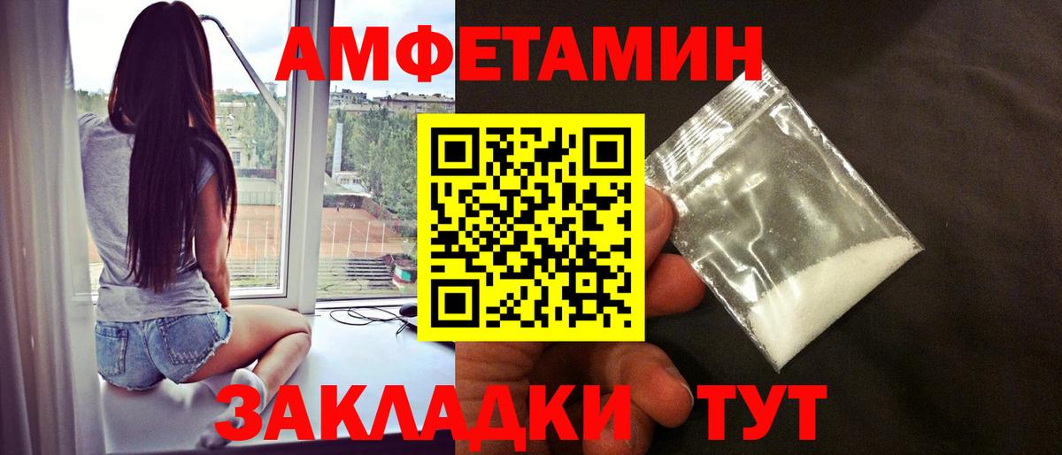 Меф Десногорск
