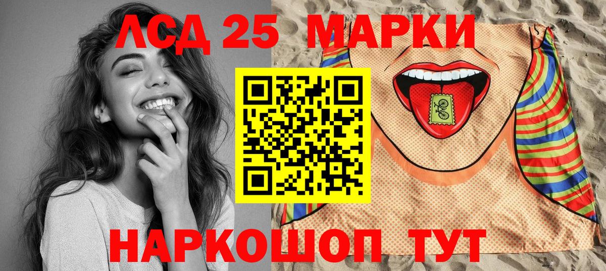Марки N-bome 1,5мг  Вход с VPN  Десногорск  Марки N-bome 1,5мг 