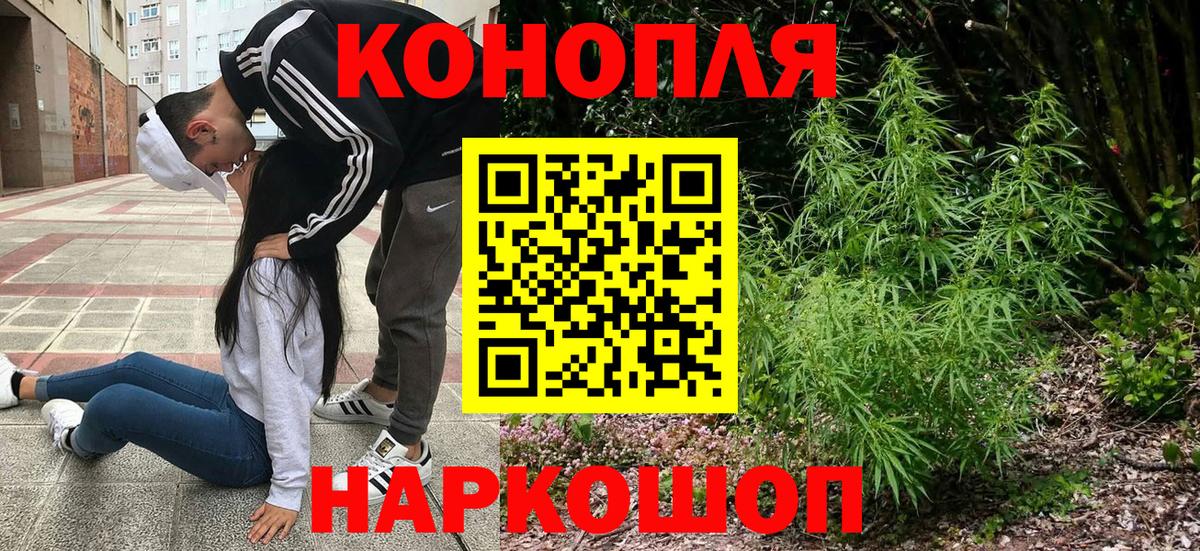 Каннабис White Widow  Каннабис семена  Конопля Amnesia  Десногорск  Вход с VPN 